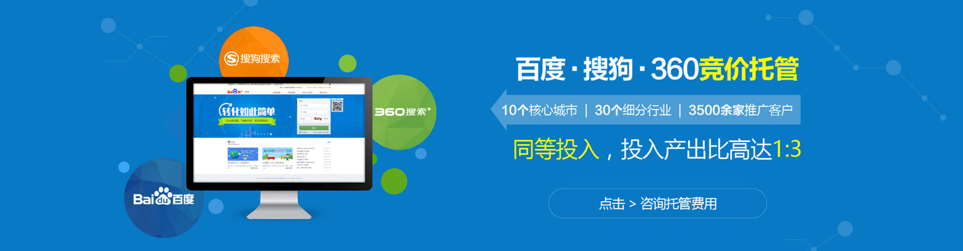 广东信息流营销