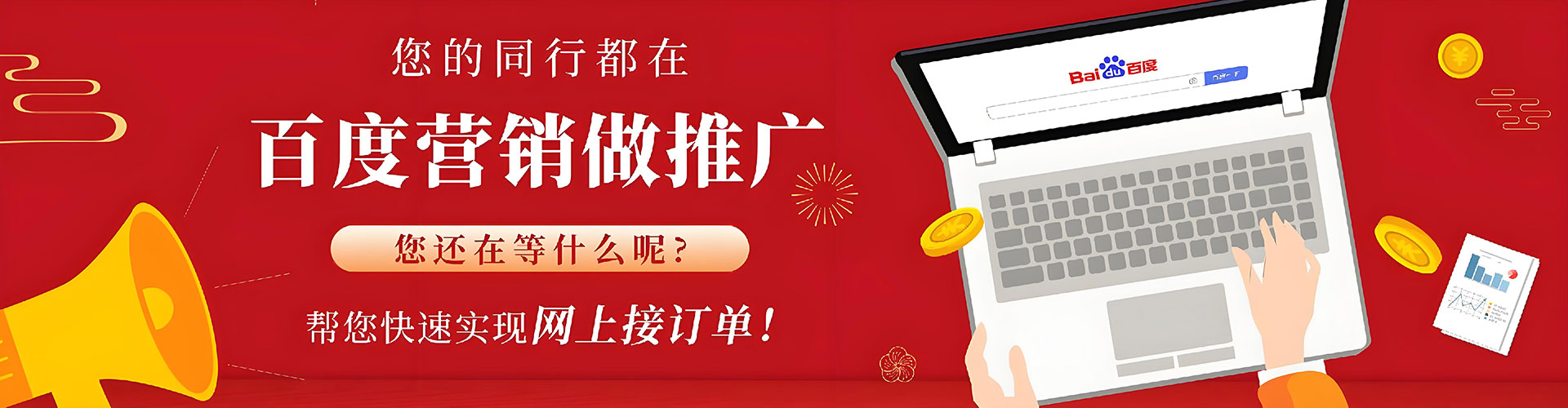 广东sem竞价
