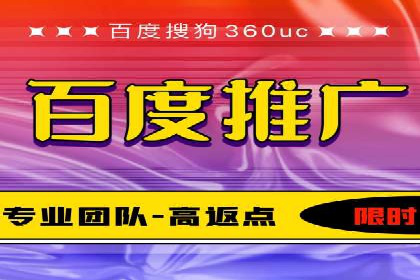 竞价推广实战攻略：成功案例分享