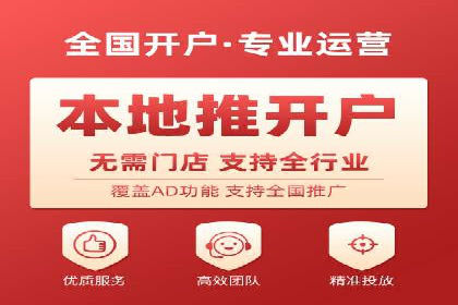 百度推广开户助力企业快速获客——实战案例解析